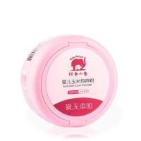婴儿爽身粉新生儿童天然粉扑四季通用宝宝玉米痱子粉 热痱粉