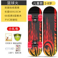 滑板车儿童滑板四轮初学者成年小孩5-10男孩女生划板6-12岁小学生 火焰红儿童款2-8岁