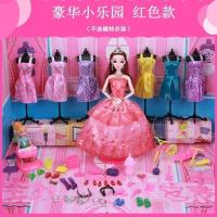 芭比娃娃豪华套餐公主儿童婚纱礼服换装围裙大礼盒生日礼物 小乐园[128 红色款] 家用版