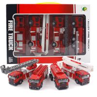 儿童合金消防车套装模型工程车男孩玩具车云梯车救援车洒水水炮车 合金消防4款套装
