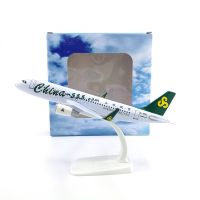 20cm春秋航空A320金属静态仿真飞机模型摆件收藏创意生日礼物收藏