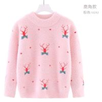 女童毛衣儿童仿貂绒套头加厚加绒水貂秋装宝宝秋冬新款洋气毛线衣 粉红色 常规款鹿角 120