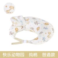 喂奶神器哺乳枕头护腰专用坐月子垫抱娃横抱婴儿抱抱枕防吐奶椅托 快乐动物园