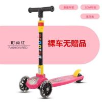 滑板车儿童宝宝玩具折叠溜溜车2-3-6-8-12岁小孩单脚踏车音乐闪光 /红折叠/小轮闪光/无音乐无赠品