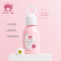 婴幼儿保湿乳200ml儿童保湿面霜宝宝补水润肤露 全身可用 婴儿保湿乳99ml*2