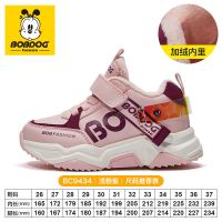 巴布豆二棉鞋童鞋2020冬季新款儿童鞋加绒棉鞋女童鞋子男童运动鞋 浅粉紫 27