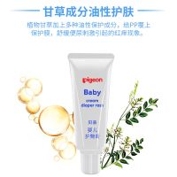 婴儿护臀膏新生儿护臀霜35g防红屁股pp屁屁霜宝宝护理用品