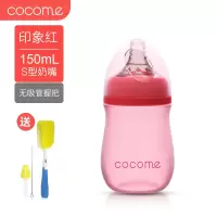 婴儿奶瓶宽口径玻璃奶瓶感温奶瓶宝宝奶瓶防爆带手柄 150ML粉 标配 S奶嘴