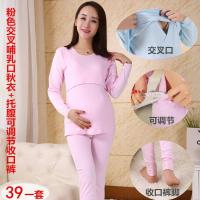 孕妇秋衣秋裤套装纯棉月子服哺乳秋衣托腹秋裤秋冬喂奶衣线衣线裤 粉色交叉托腹收口套装 L