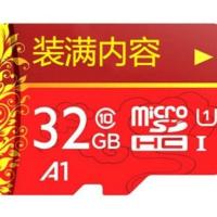 儿童早教机故事机投影仪视频动画机卧室梦幻投影儿童玩具生日礼物 32G内存卡