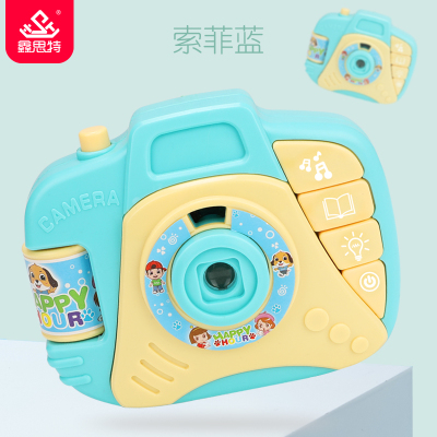 益智投影相机儿童仿真照相机玩具早教女孩男孩益智故事机 益智投影照相机(蓝色)