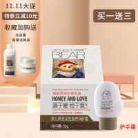 买一送三儿童面霜宝宝润肤乳露保湿滋润婴幼儿补水霜50g/瓶 婴儿燕麦润肤霜(锁水保湿) 单购(买一送三)