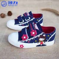 女童帆布鞋童鞋女孩子布鞋女儿童帆布鞋粉色透气休闲板鞋 326深蓝色 23码/165-内长约15.7cm
