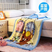 儿童毛毯冬季双层加厚婴儿云毯子新生儿小被子宝宝珊瑚绒午睡盖毯 蓝窗户熊双层云毯送包装 100*130