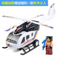 儿童玩具仿真飞机大号耐摔电动直升飞机男孩3-6岁幼儿玩具车模型 白色40厘米惯性飞机(送人仔)