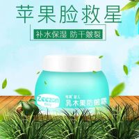 2020新款儿童防冻裂防皴宝宝霜滋润肤保湿无激素秋冬搽脸面霜 苹果脸救星 儿童乳木果(防皴面霜50g)