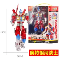 奥特曼玩具儿童铠甲勇士变形机器人3变益智3-4-6岁男孩小孩玩具 3变奥特曼(送汪汪队回力车)