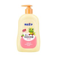 儿童洗发沐浴露二合一小孩宝宝婴儿洗护用品洗发水 水果310ml*1瓶 送浴球