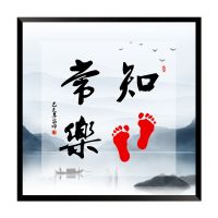 宝宝手足印泥周岁礼物婴儿童知足常乐手脚印泥满月胎毛纪念品永久 知足常乐（默认山水款） 28*28（适合出生到7天）