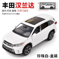 JK模型1:32本田奥德赛丰田汉兰达6处开门金属仿真小汽车模型玩具 JK丰田汉兰达白色