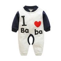婴儿秋装连体衣秋季长袖开档哈衣爬服男女宝宝百天春秋新生儿衣服 爱爸爸 52cm(3M建议0-2个月)