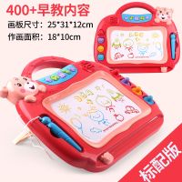 多功能早教音乐画板儿童玩具彩色磁性写字板益智画画大号涂鸦板 大号带支架音乐画板红[433个内容] 标配版:含4印章+1笔
