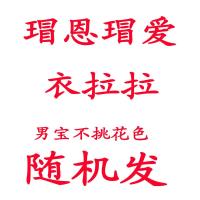 儿童内衣衣拉拉男童男孩纯棉春秋衣秋裤套装特证 男童不挑花色随机款 吊牌90码参考身高75