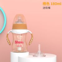 [一瓶两用]PPSU奶瓶 防摔防爆耐高温喝水杯水壶奶瓶 多规格 橙180ml(送吸嘴)
