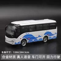 儿童仿真玩具车伦敦双层合金巴士公交车城市交通语音声光可开门 旅游巴士白色 标配送电池