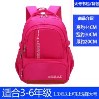 [送手表]书包小学生女韩版耐磨儿童书包双肩男三年级护脊书包女孩 玫红单书包(无礼品) 小号