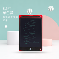 儿童写字板lcd液晶屏手写板涂鸦绘画板玩具智能电子白板小黑板 8.5英寸红色+LCD护眼屏+细笔迹