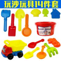 儿童沙滩车玩具套装男孩玩沙子宝宝大号沙漏挖沙铲子桶工具决明子 桶+小号车14件