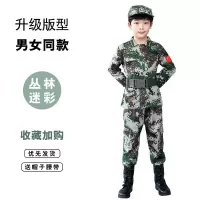 儿童迷彩服套装军训小孩小学生女童军装男童女孩特种兵春秋季服装 长袖陆军迷彩套装-丛林 110