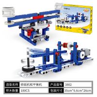 电动马达组科普教学小颗粒积木教育拼装动力机械兼容乐高玩具 3802