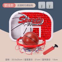 儿童篮球架3-5-10岁户外落地式可升降室内篮球框男孩投篮宝宝玩具 亮色壁挂篮球框[1球+打气筒]送粘钩