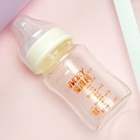 宽口径玻璃奶瓶新生儿奶瓶婴儿带保护套防摔吸管奶瓶套装 150ML单独玻璃奶瓶(无保护套)