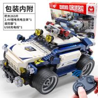 维思积木遥控车越野车坦克装甲拼装玩具儿童乐高电动汽车生日礼物 机动特警遥控越野车(286块积木)