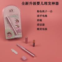 婴儿理发器新生宝宝刮胎毛剪头发神器剃头发器儿童理发器电推子 粉色款:送南孚电池 普通款:不能理发只能修眉