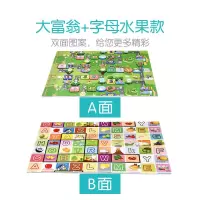 宝宝爬行垫婴儿童拼接垫拼图爬爬垫地垫防潮垫大号加厚泡沫垫家用 大富翁+字母水果款 60CM*60CM*2CM*6片