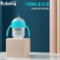 新生婴儿硅胶奶瓶用品刚出生防摔防胀气戒奶超软奶瓶宝宝断奶神器 宝石蓝色150ml 标配(无赠品)