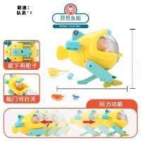 海底小纵队全套玩具公仔章鱼堡航艇套装分中队3儿童6男孩灯笼鱼艇 琵琶鱼艇+1队员