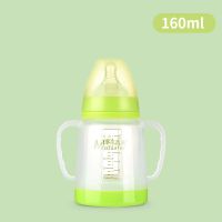 宽口径玻璃奶瓶带PP保护套奶瓶宝宝喝水杯 160ml/260ml 绿色 160ml