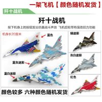 合金飞机模型仿真战斗机歼10歼十机轰炸机模型儿童回力飞机玩具 颜色随机一架
