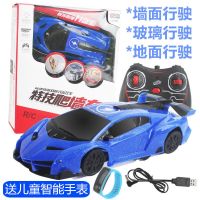[送智能手表]男孩爬墙车墙上行驶遥控汽车电攀爬漂移车儿童玩具 天空蓝(会爬墙面+爬玻璃+爬天花板) 电池款[车子用5号电