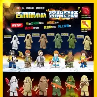 乐多绝地求生积木和平精英沙漠房区吉利服空投益智拼装吃鸡玩具 绝地求生吃鸡吉利服套装6款