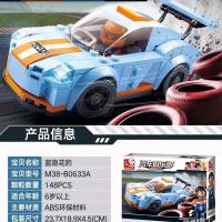森宝兼容乐高超级赛车系列拼装积木方程式汽车法拉利男孩玩具模型 蓝隐华豹