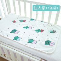 隔尿垫防水可水洗婴儿透气姨妈垫宝宝纯棉大号月经垫护理垫 W0572仙人掌1条装50*70