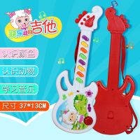 婴儿玩具儿童吉他玩具可弹奏1-3岁男孩儿童乐器女孩幼儿电子乐器 小吉他(37*13CM)(颜色随机)