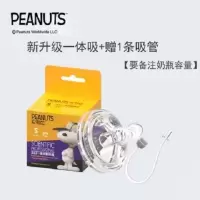 奶嘴广口径宽口径硅胶奶嘴宝宝奶嘴品牌新生儿升级款 广口径升级款一体吸1只装 S小圆孔(0-3个月)