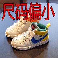 男童高帮运动鞋2020秋季新款宝宝板鞋中小儿童篮球单鞋女童小白鞋 白色 AJ998 26 /鞋内长16.8cm